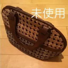 未使用☆籠編み ハンドバッグ