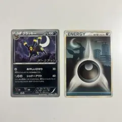 2026年最新】基本悪エネルギーの人気アイテム - メルカリ