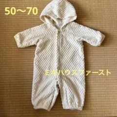 美品♪ ミキハウスファースト　ベビーロンパース　50〜70