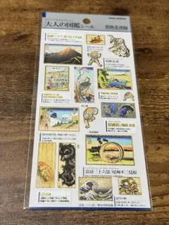 ポチャッコ様 リクエスト 4点 まとめ商品