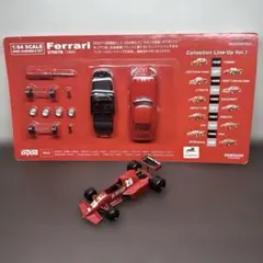 2025年最新】ダイドー フェラーリ F1の人気アイテム - メルカリ