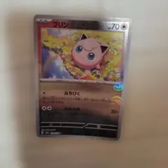 ポケモンカード プリン マスターボール ミラー