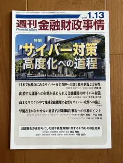 Item thumbnail for item 599205d5-1980-4b21-b346-f1e4e14c671e