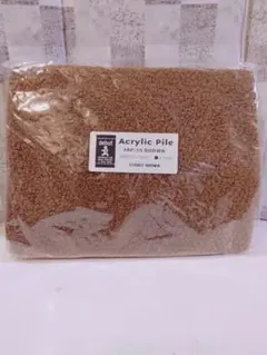 acrylic pile AP-15 BROWN