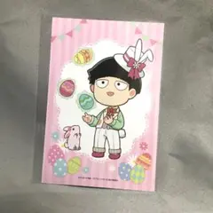 影山茂夫　プリンセスカフェ　イースター　特典　ポストカード　モブサイコ100