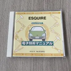 トヨタ クラウン マジェスタ URS206系 UZS207 電子技術マニュアル トヨタ クラウン マジェスタ URS206系 UZS207 電子技術マニュアル