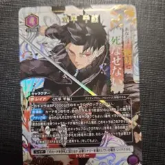 漆羽洋児 SR 星2 パラレル カグラバチ ユニオンアリーナ ユニアリ