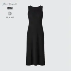 UNIQLO Mame Kurogouchi 3Dニットワンピース