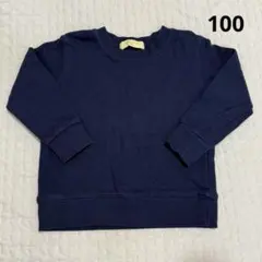 トレーナー　スウェット　無地　ネイビー　紺　100