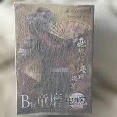 アニプレックス オンラインくじ 童磨 B賞&E賞&特典 3点セット - メルカリ