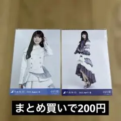 2026年最新】乃木坂46 生写真 小川彩の人気アイテム - メルカリ
