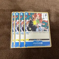 ピーマン様 リクエスト 2点 まとめ商品