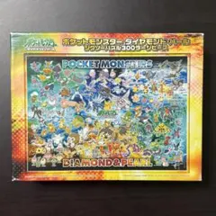 ポケットモンスターオールコレクション ジグソーパズル 完成品 2025年最新】ポケモン ジグソーパズル 初代の人気アイテム