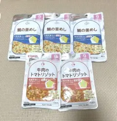 Pigeon 和光堂 GLOBAL 離乳食 ベビーフード　10点セット