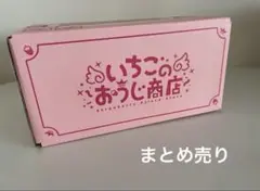 すとぷり るぅと グッズ まとめ売り