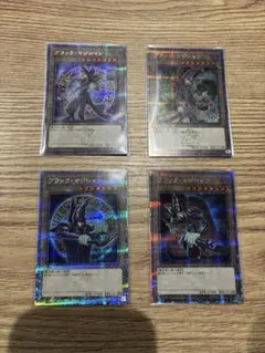 遊戯王　ブラック・マジシャン　25thシークレット　イラスト違い4枚