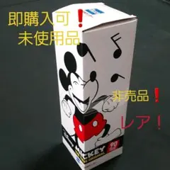 レア90周年記念　ミッキー ステンレスボトル ミニボトル 水筒