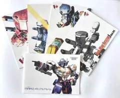 海*煙様 電脳戦機バーチャロン　5冊セット