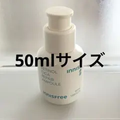 innisfree RETINOL CICA REPAIR AMPOULE