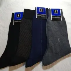 イヴサンローランメンズビジネスソックス4点セット