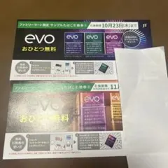 2025年最新】たばこ引換券の人気アイテム - メルカリ