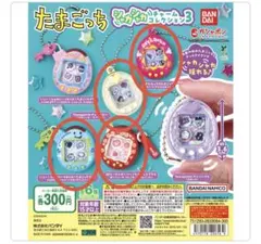 2026年最新】デビルっち 本体の人気アイテム - メルカリ
