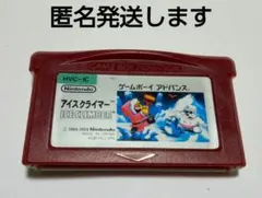 2026年最新】アイスクライマーの人気アイテム - メルカリ