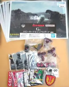 一番くじ 下位賞まとめ売り ゴジラ ワンピース ドラゴンボール
