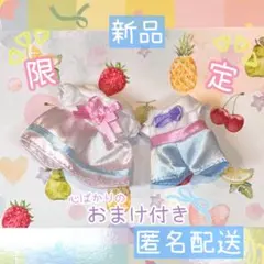 キラキラくじ限定 コスチュームセット c賞