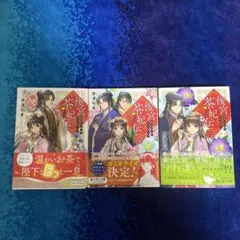 つん様 リクエスト 2点 まとめ商品