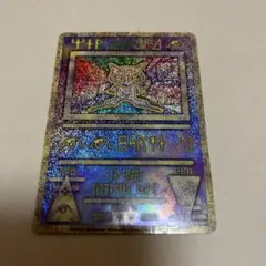 2025年最新】ミュウツーの逆襲 カードの人気アイテム - メルカリ