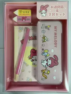 サンリオ マイメロディ 文房具まとめ売り Amazon.co.jp: Koiswim マイメロディ学校用品セット かわいい文房具