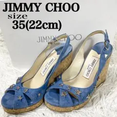 美品　ジミーチュウ　オープントゥ　ウエッジソール　スター　サイズ35