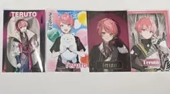 2026年最新】てるとくんの人気アイテム - メルカリ