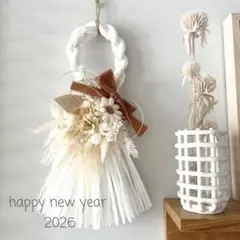 ぴょん様専用ページ