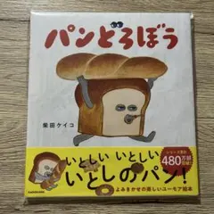 Item thumbnail for item 1b73d809-393e-483d-82f8-12812aa5cb68