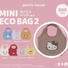 Sanrio House ミニエコバッグ vol.2 全8種　ハローキティのサムネイル