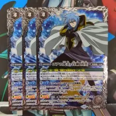 2026年最新】百瀬勇貴の人気アイテム - メルカリ