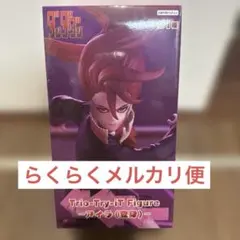 ダンダダン　Trio-Try-iT Figure -アイラ（変身）-