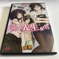 2026年最新】なんでここに先生が blu-ray boxの人気アイテム - メルカリ