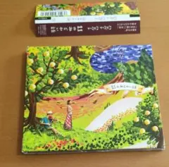 ハンバートハンバート / 11のみじかい話 アルバムCD ステッカー付き