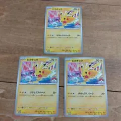 d*4様 ポケカ ピカチュウ げきとうスパーク 133/M-P WCS2026 - メルカリ