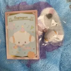 こぎみゅん　ウエハースカード