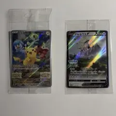 未開封未使用 プロモポケカ 早期購入特典 ピカチュウ アルセウスv 2枚
