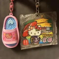 美品　ハローキティ ミニサンダルキーホルダーと京都キーホルダーセット