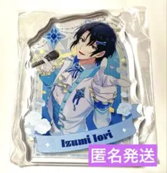 2025年最新】和泉一織の人気アイテム - メルカリ