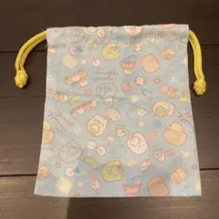 すみっコぐらし 巾着袋