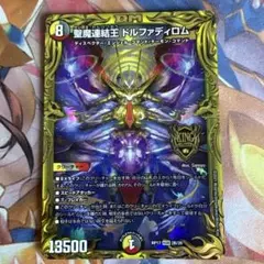 2025年最新】ドルファディロム bの人気アイテム - メルカリ