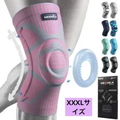 【NEENCA】膝サポーター バレーボール ニーパッド 膝安定 1枚入り