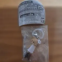 ハローキティ サンリオ あしながめじるしアクセサリー 日焼け ☺︎︎新品未開封